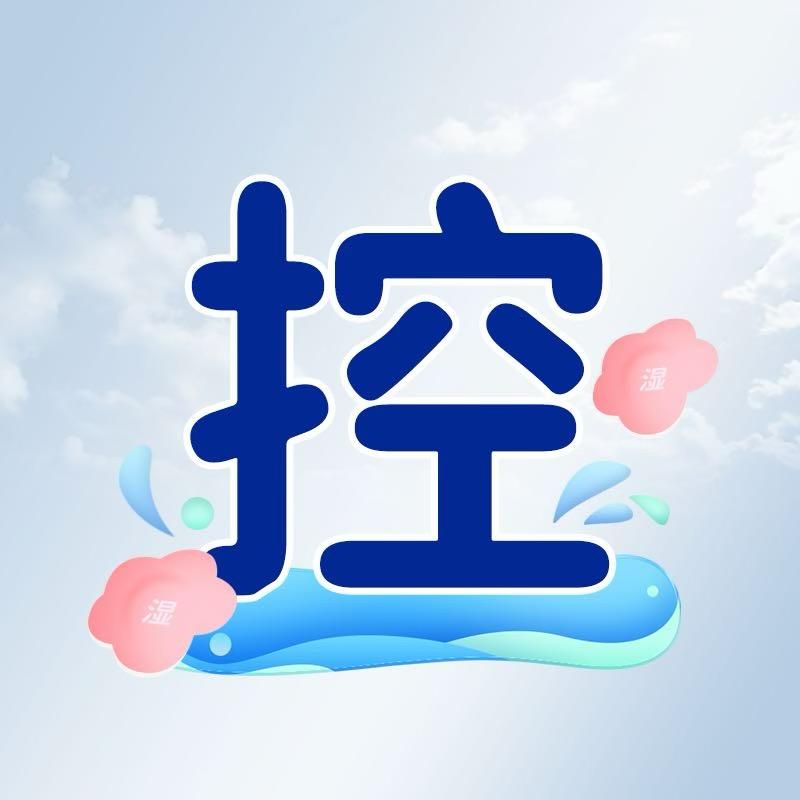 白云优选（体管专场）