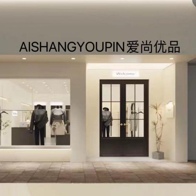 爱尚优品女装