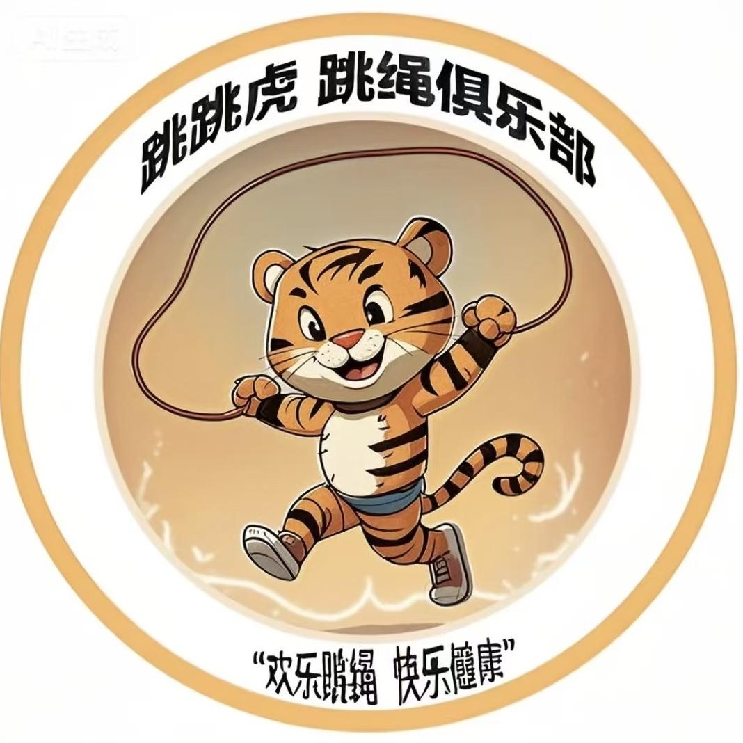 萍乡市安源区精健跆拳道培训有限公司