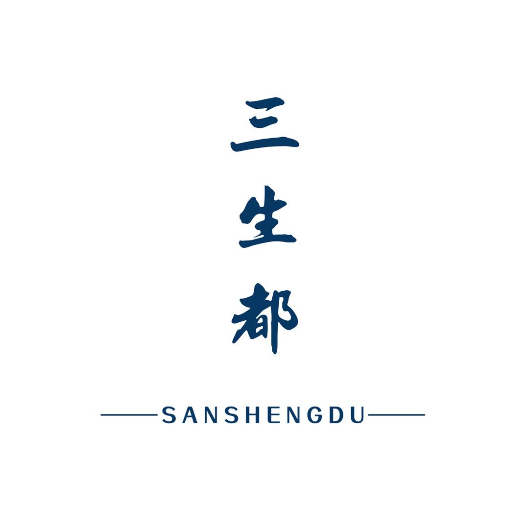 三生都