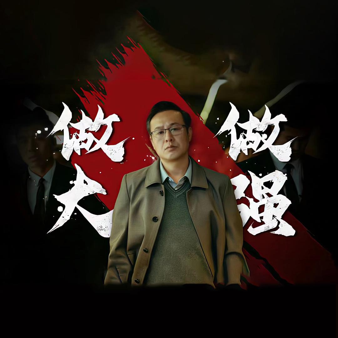 七货逍遥子（厦门迎励嘉昌）