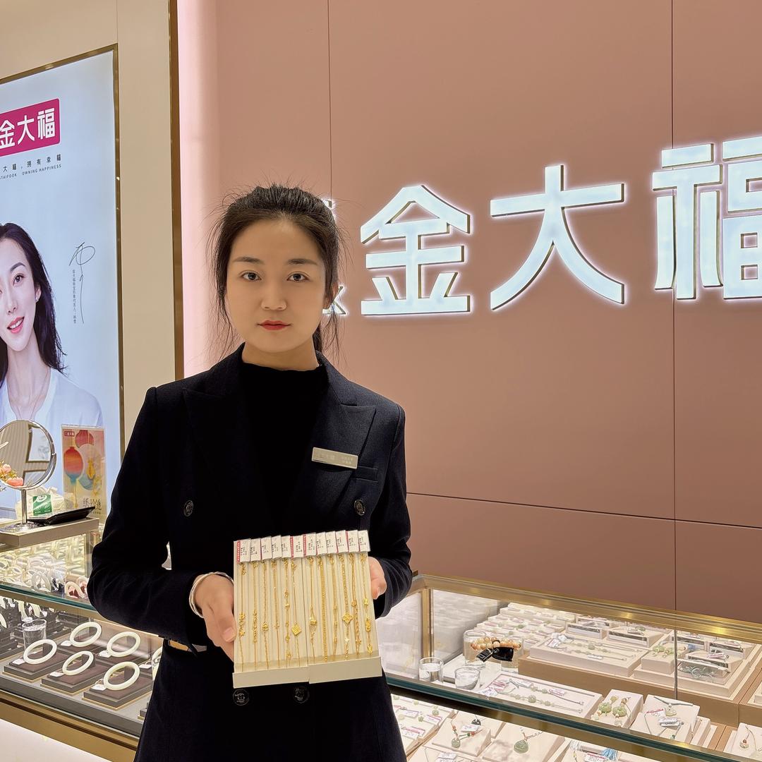 海燕金大福(金沙印象城店)