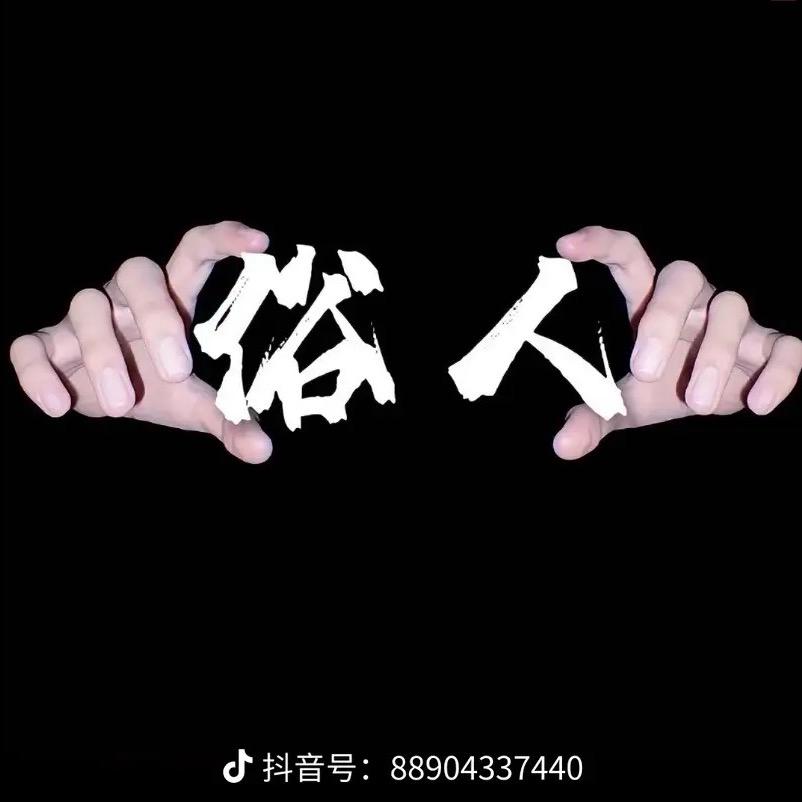 Yang ο▬▬▬◙▇▇▇▇▇▇◤
