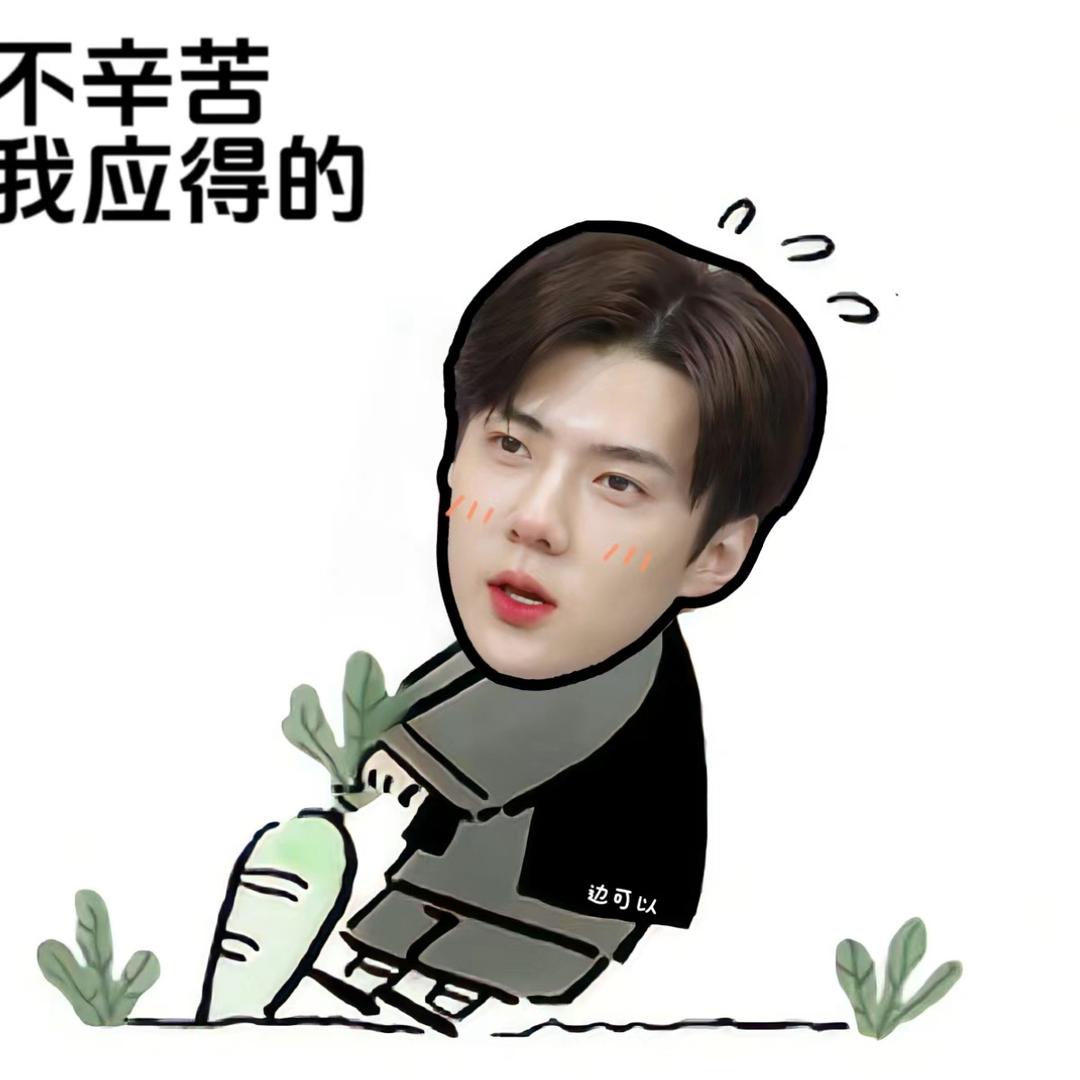 哎呦哎呦喂喂喂