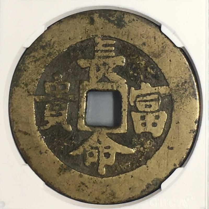 勇敢收藏品