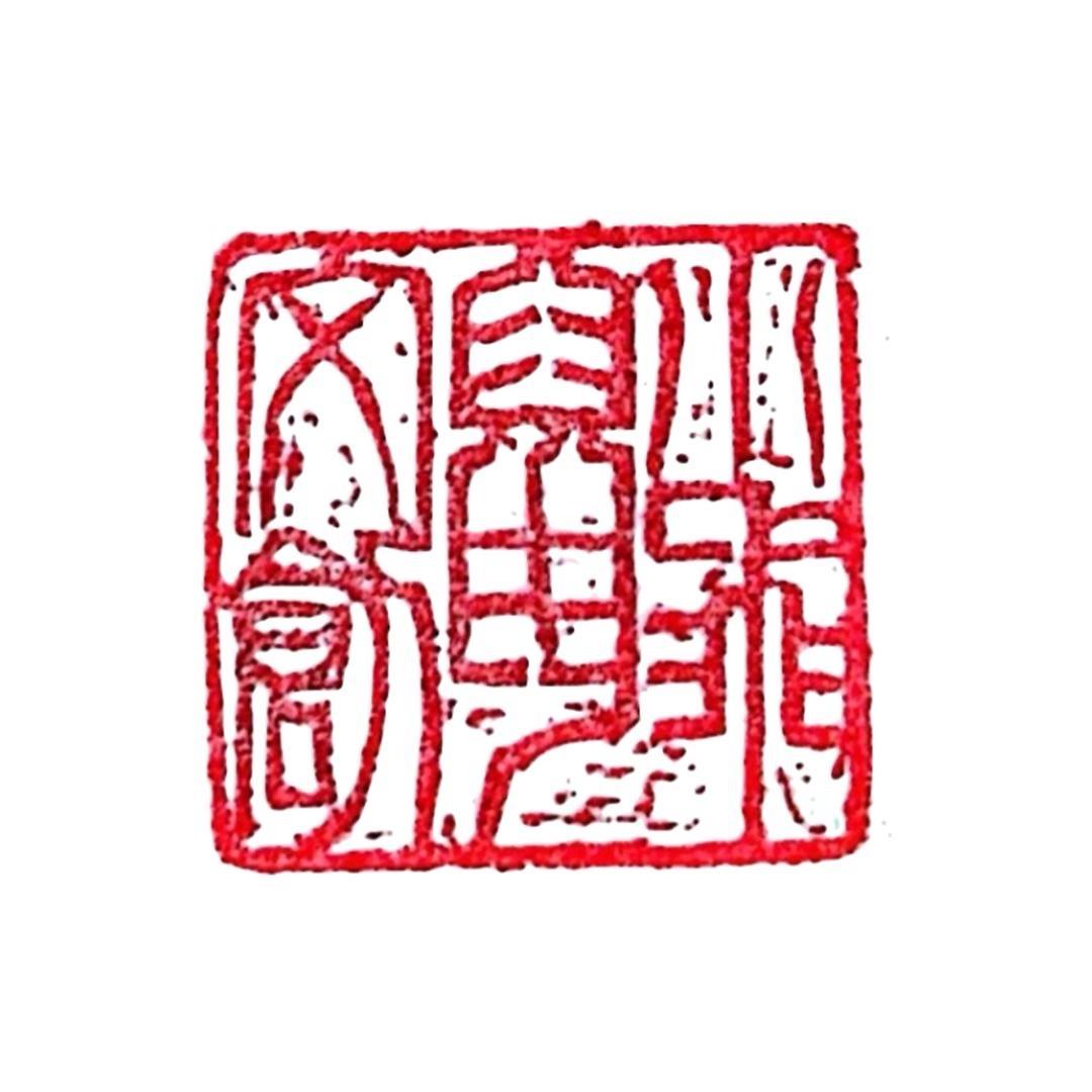 小飞鼠文创手绘