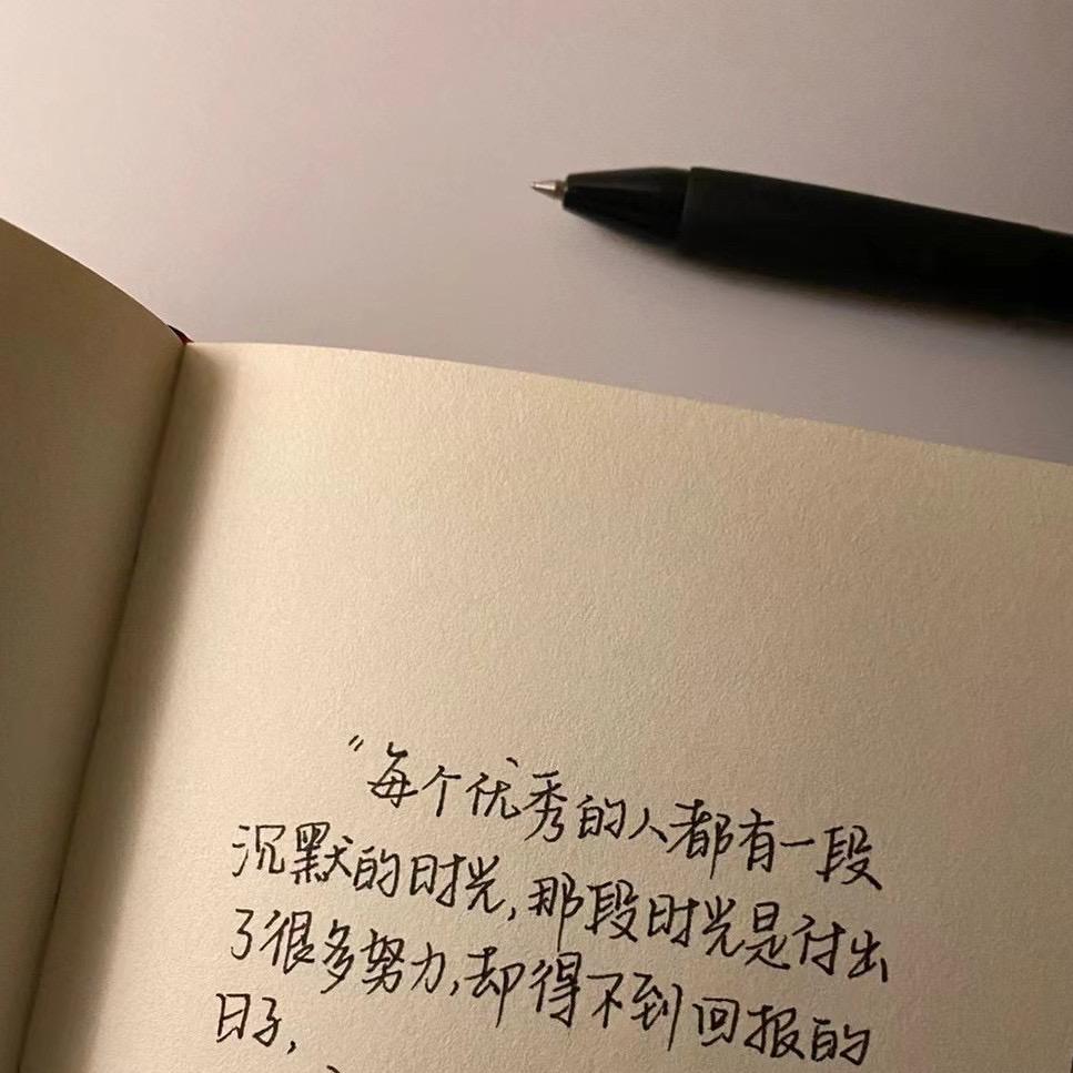 记录美好生活