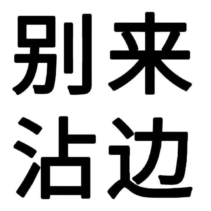 希洛克