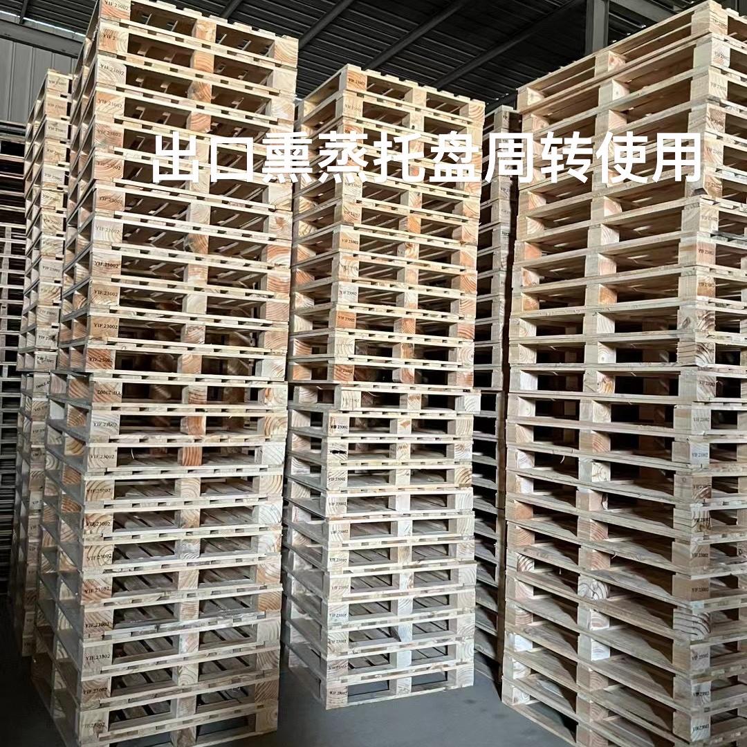 张家港市唯利亚包装《托盘+包装箱》