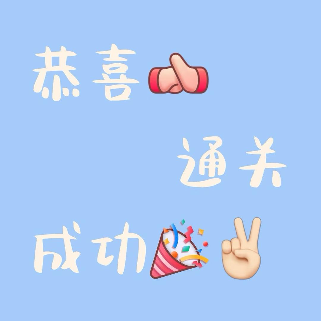 刘老师无烟