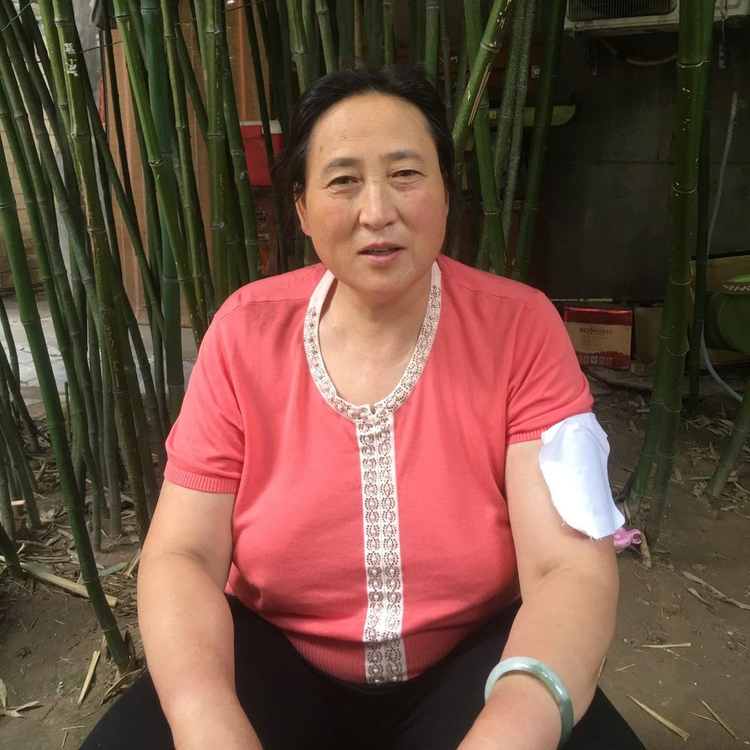 土方子