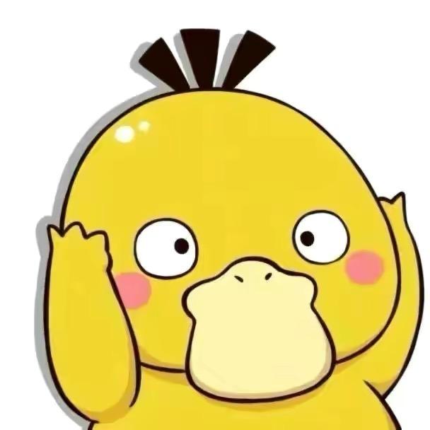 玖唔