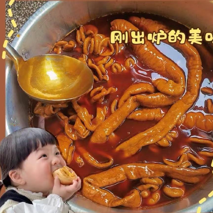 大竹鲜卤肥肠