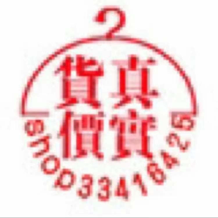 外贸衣吧