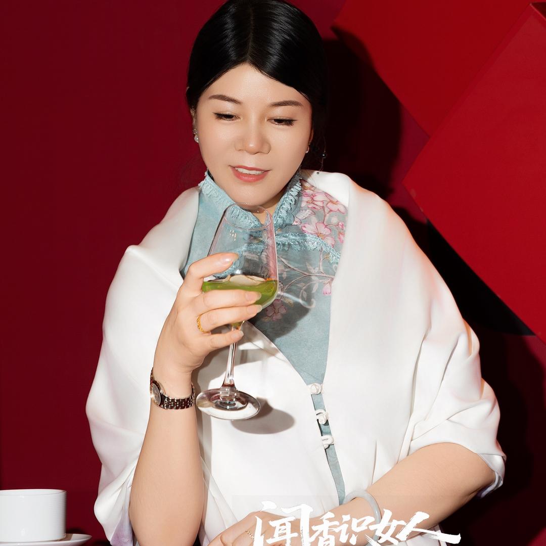 聚泰荷金牌合伙人蓁蓁