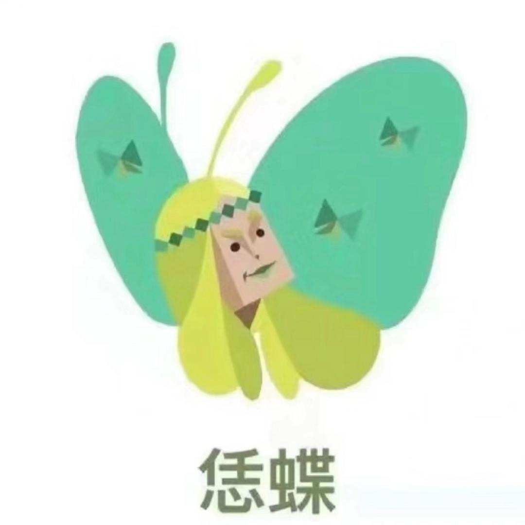 千然