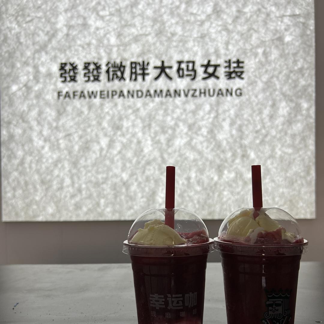 發發微胖大码女装