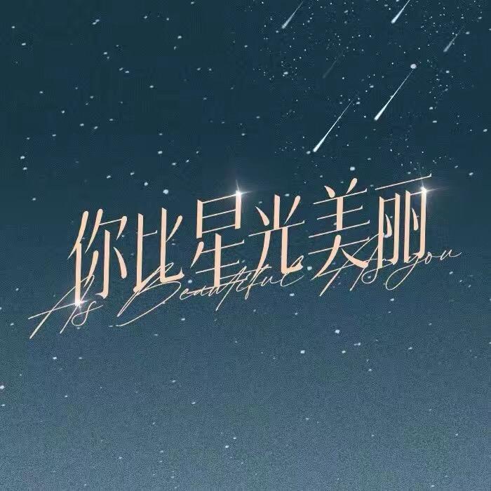 度华年铨集（1-40）
