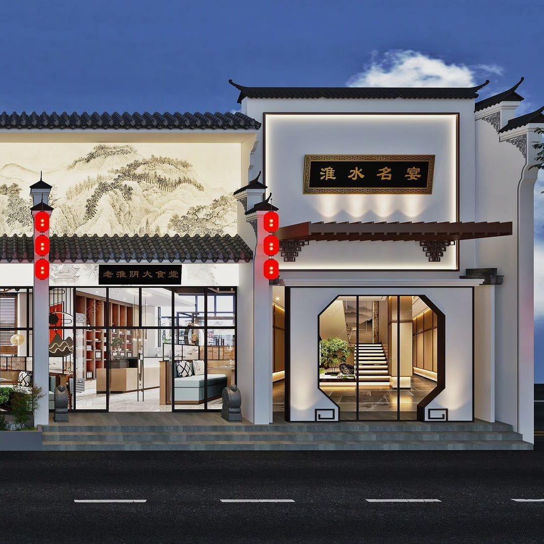 老淮阴大食堂（北京北路店）