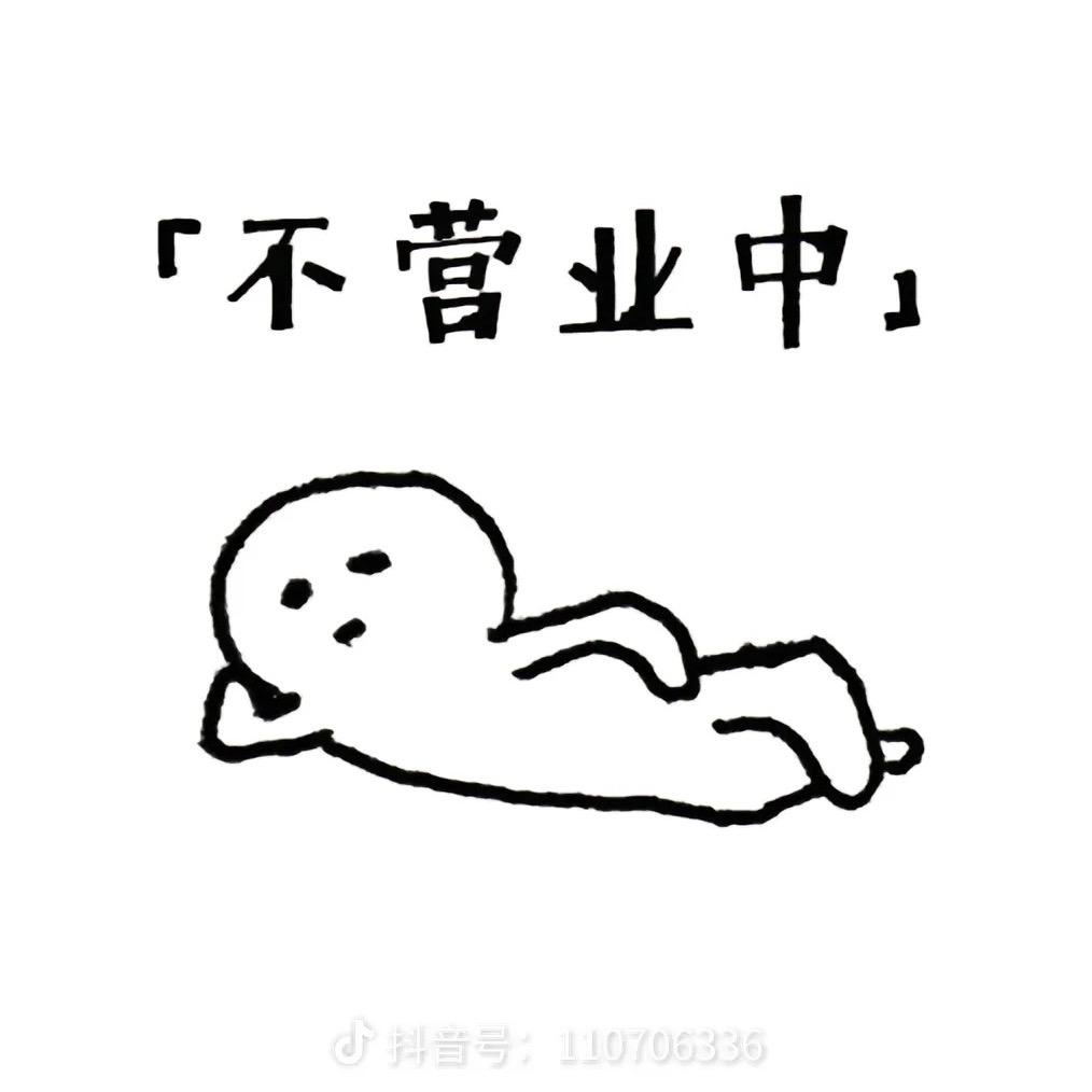 婉心