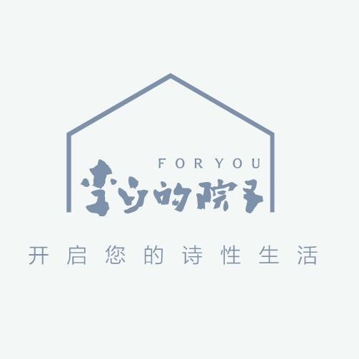 FOR YOU李白的院子