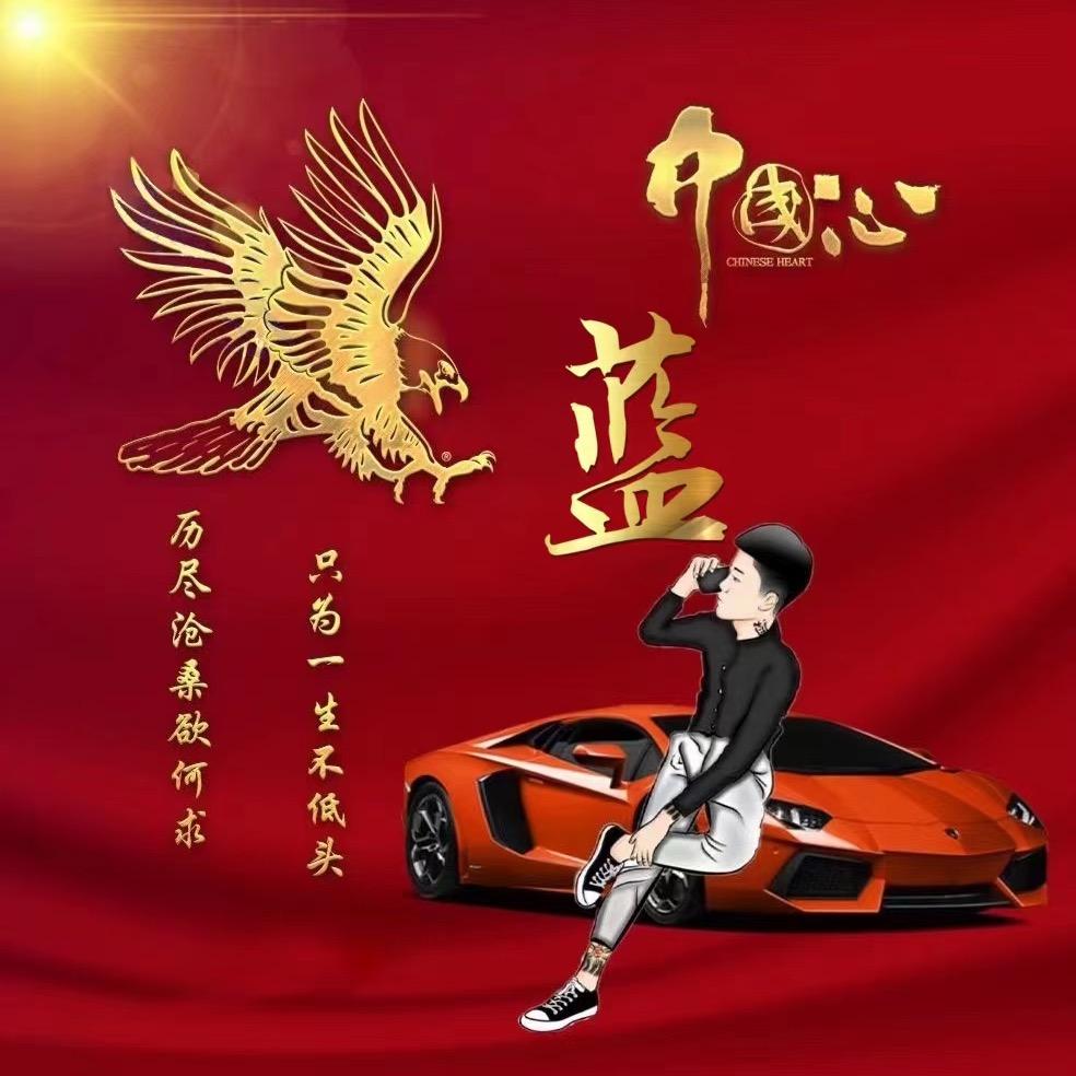 广东麦田吉品制造有限公司，麦田老八