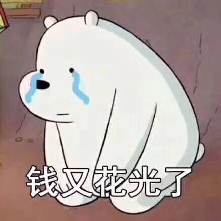 酷酷的張