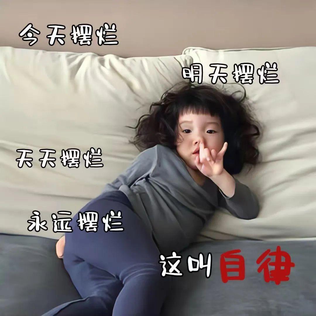 采姑娘的小蘑菇🍄