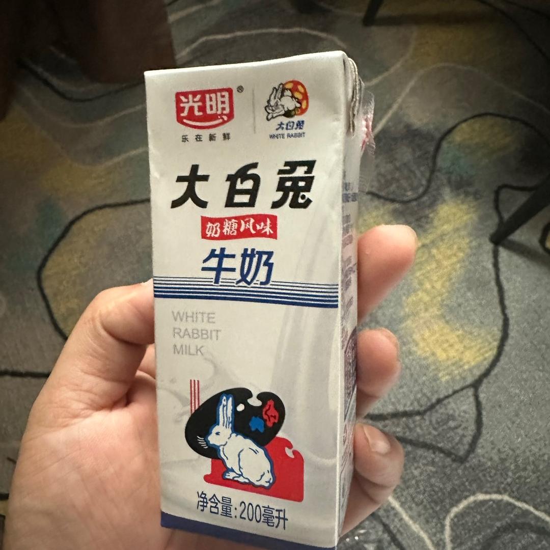 哈嘿
