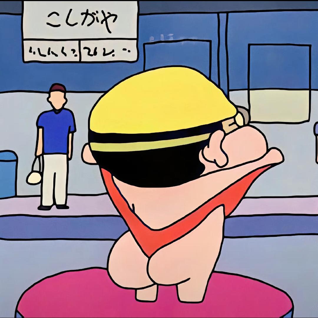 kooong
