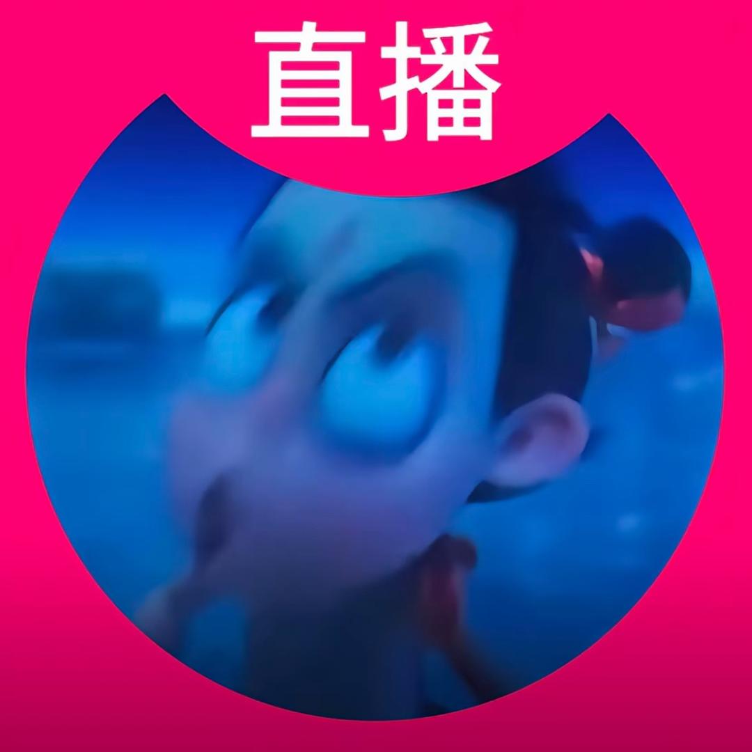Tissue