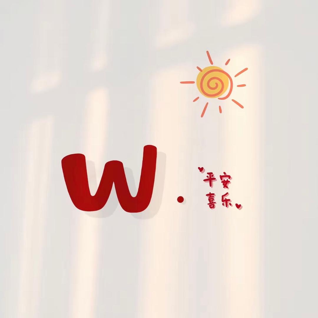 【安安静静】