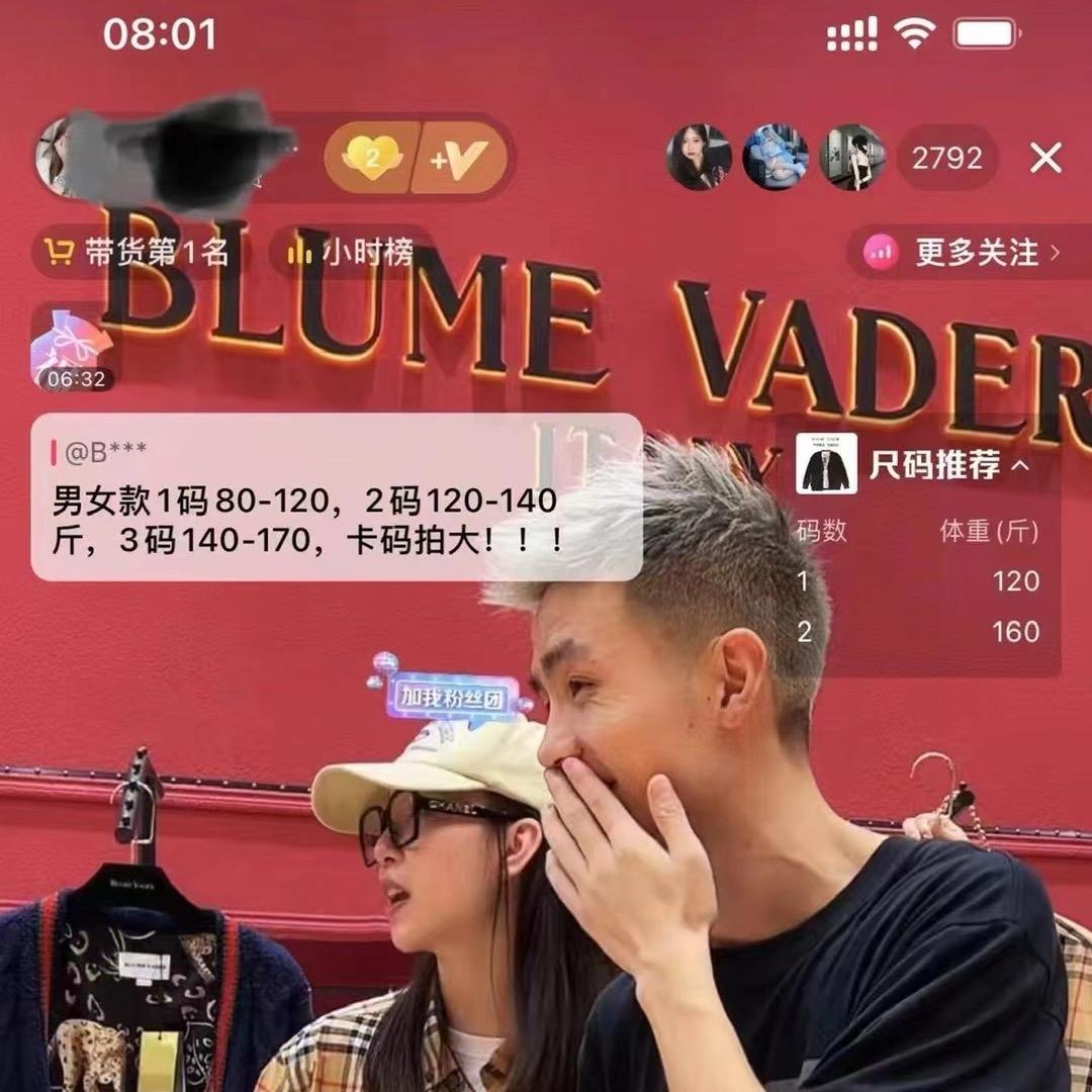 未来以来