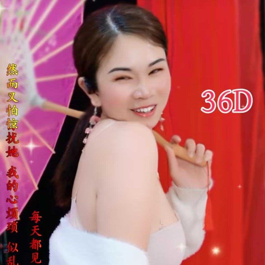 思思9月17生日宴