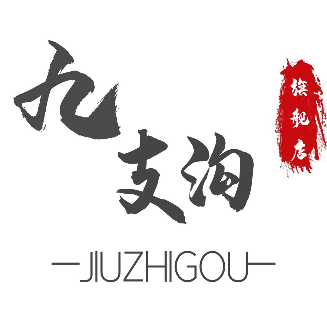 九支沟图书旗舰店