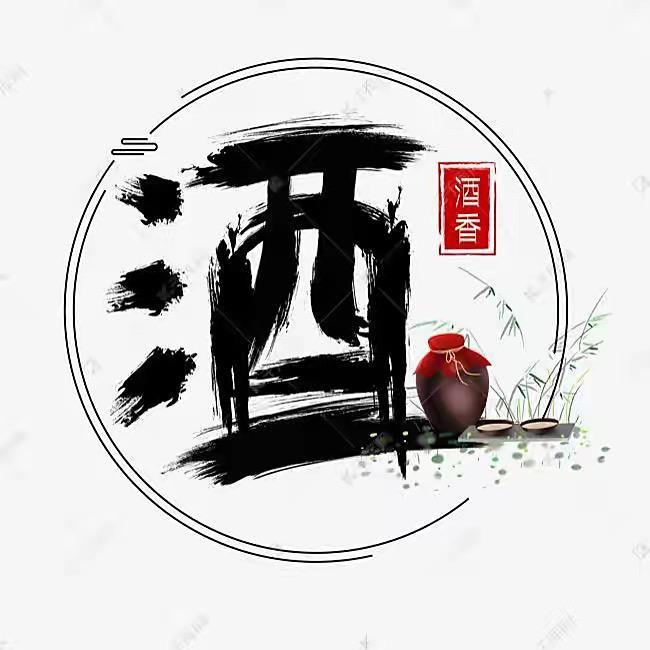 贵州文公台酒业