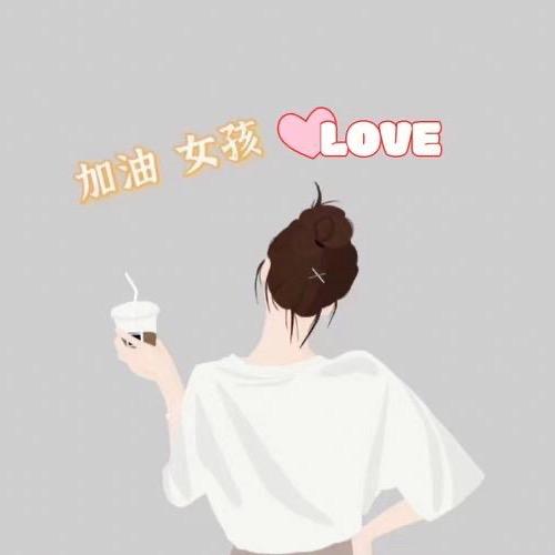-  曲终人散.❣️