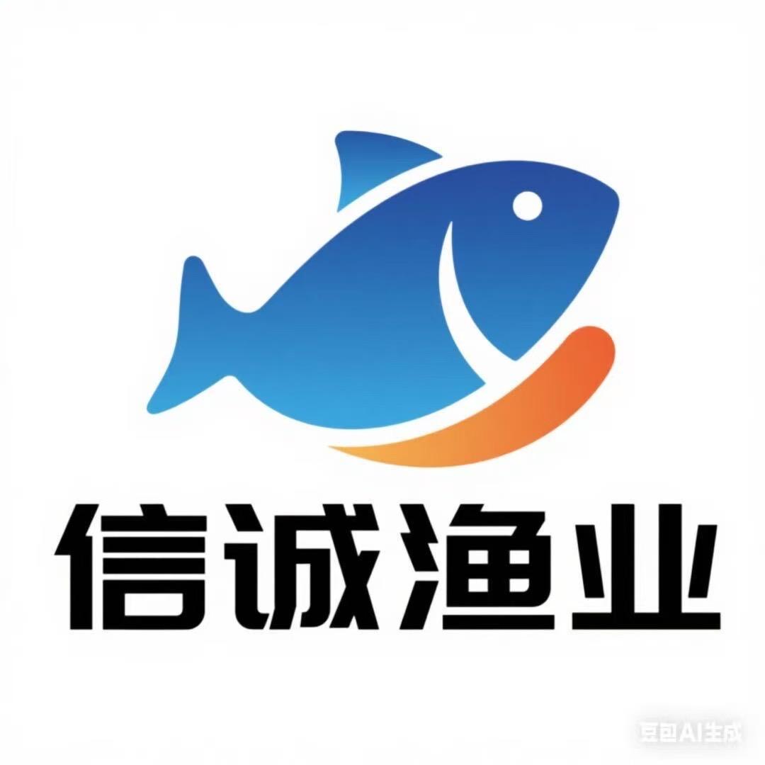 武汉信诚渔业