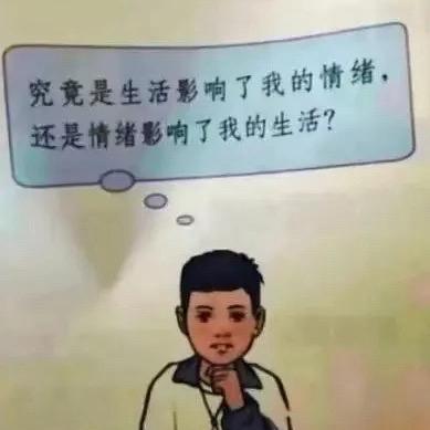 天💩的思考