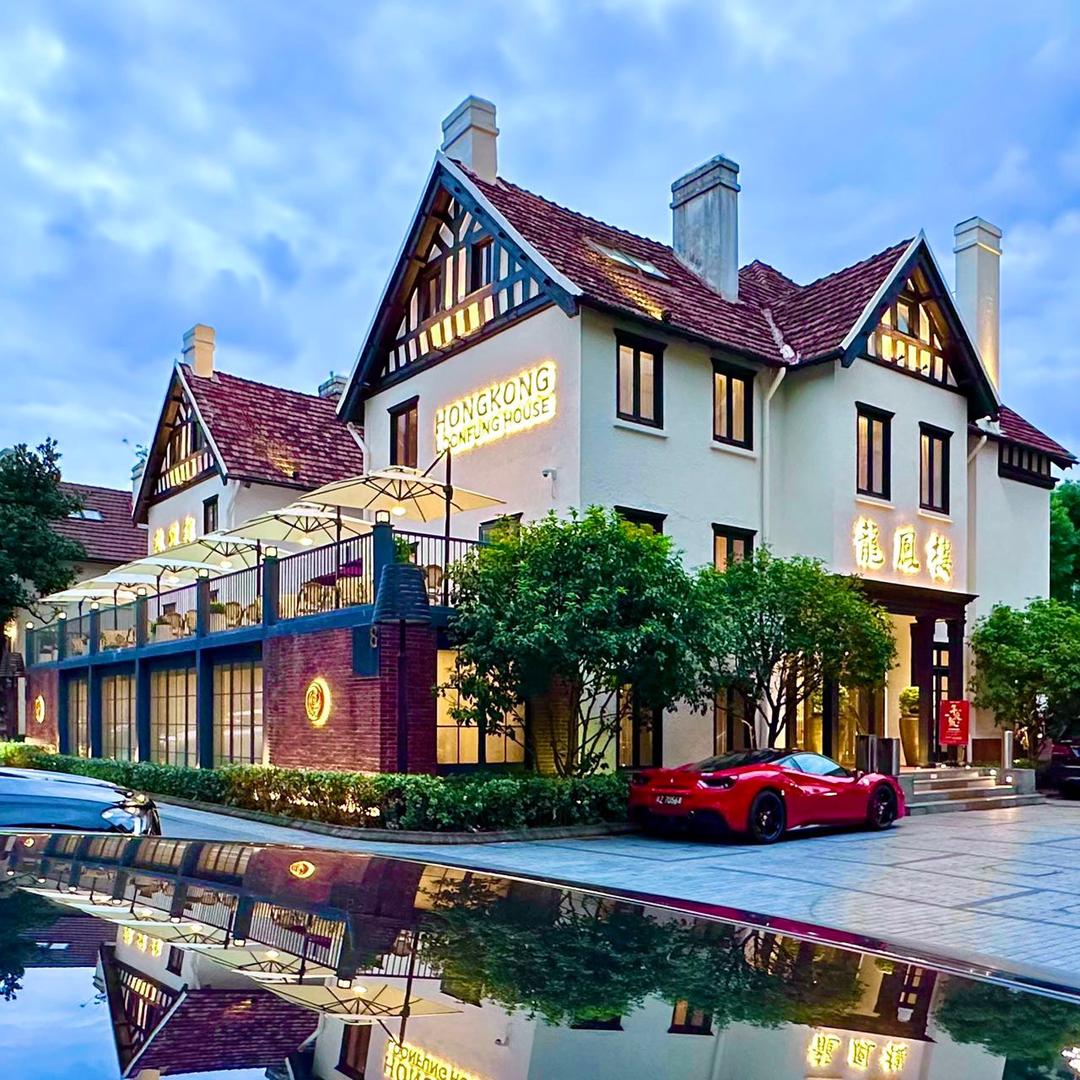 香港龙凤楼(巨鹿路店)官方号