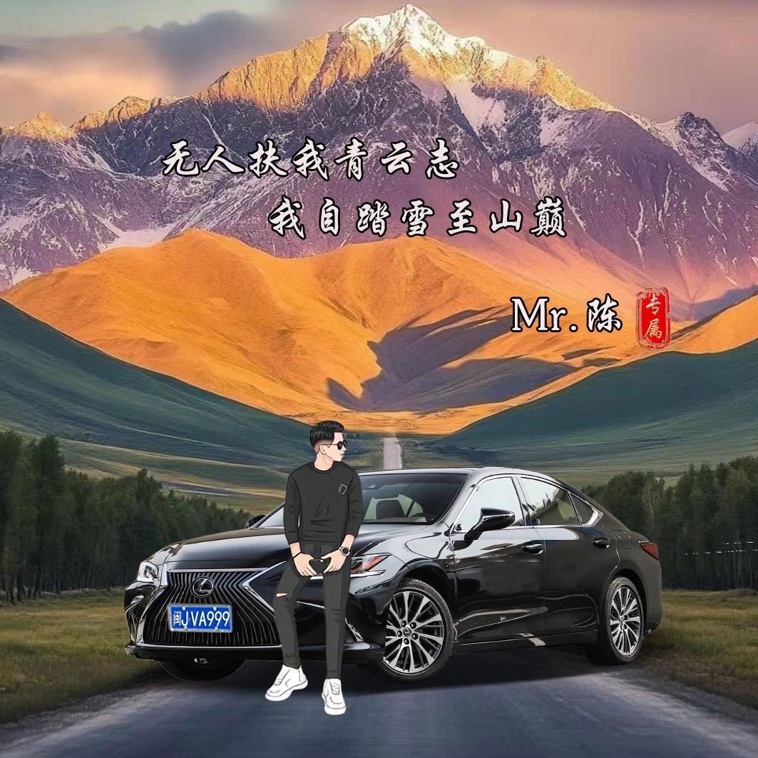 陈同学.