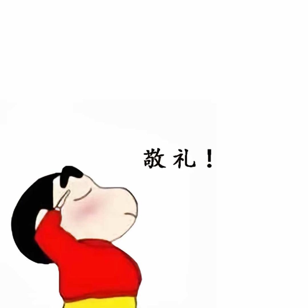 退役的生活