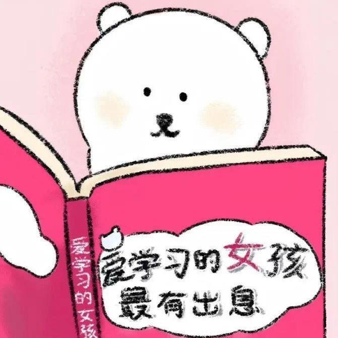 今天记得开心