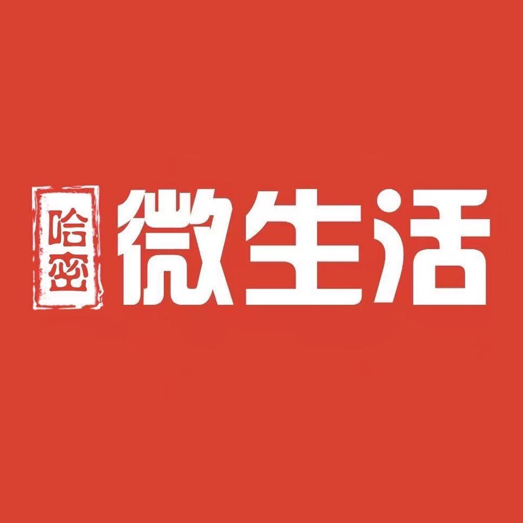 哈密微生活｜影视工场
