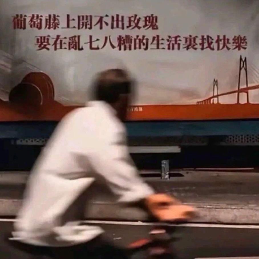 喆