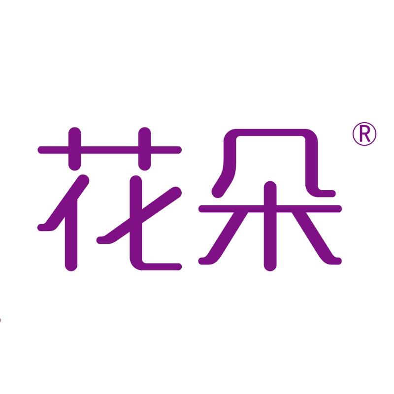 花朵女性护理旗舰店