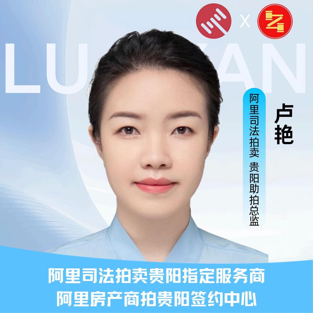 贵阳法拍房-乐梧