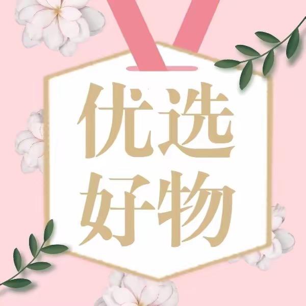 智华商学院赵金辉