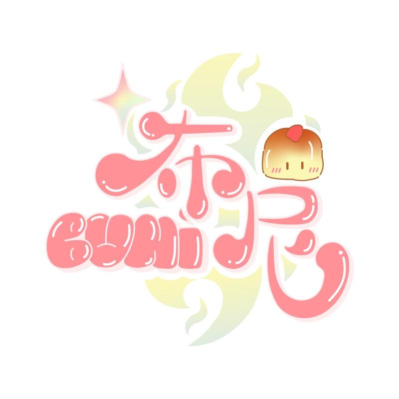 BuniBuni布尼