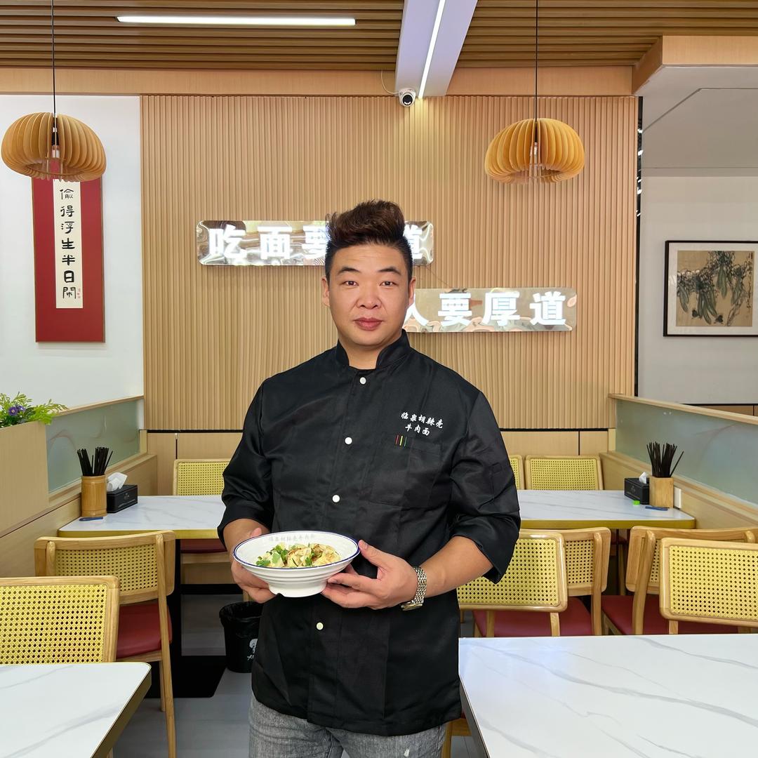 胡辣壳牛肉面总店